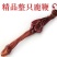 【送鉴定证书】吉林整根鹿鞭【鹿鞭切片】煲汤泡酒
