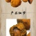 牛黄天然中药材牛黄牛胆黄牛结石牛黄粉干货