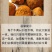 牛黄天然中药材牛黄牛胆黄牛结石牛黄粉干货