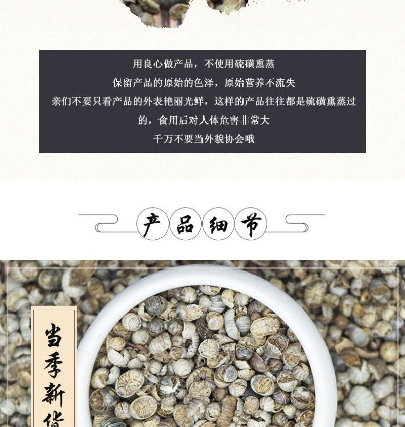 鼠妇虫中药材鼠妇虫野生鼠妇虫无硫原色