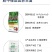 魔芋款微生物菌剂土壤调理剂有机肥厂家黄腐酸钾