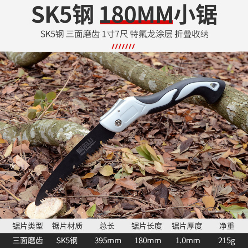 快速折叠锯锯树锯子木工锯木头手工据伐木刀锯家用小型手持手