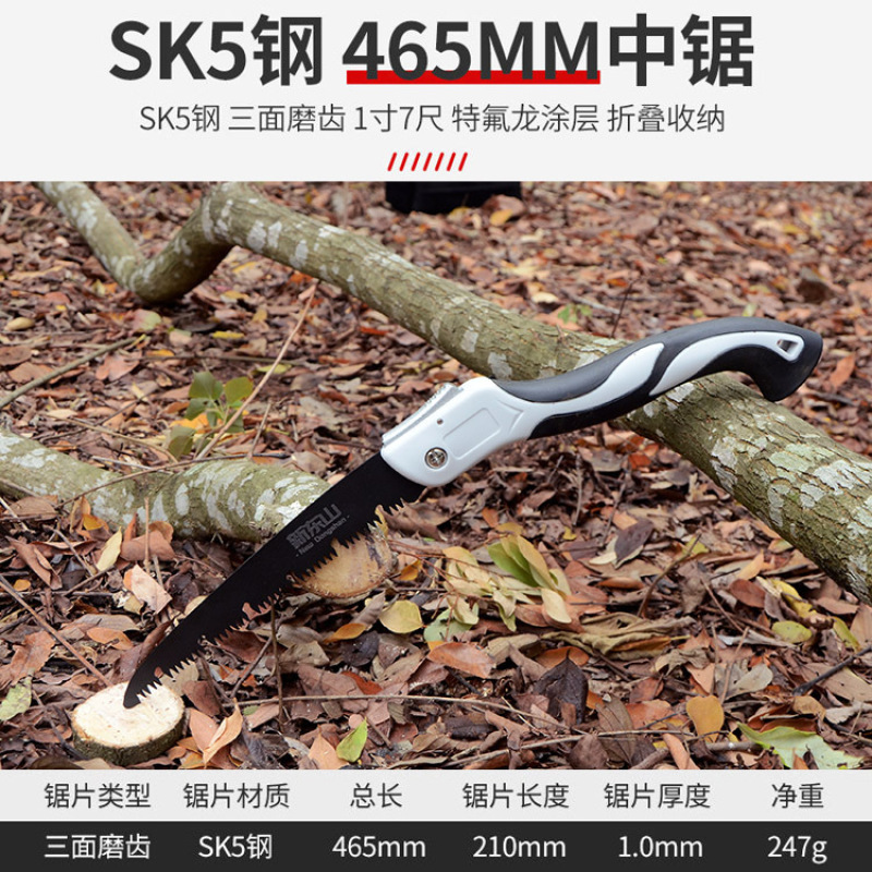 快速折叠锯锯树锯子木工锯木头手工据伐木刀锯家用小型手持手