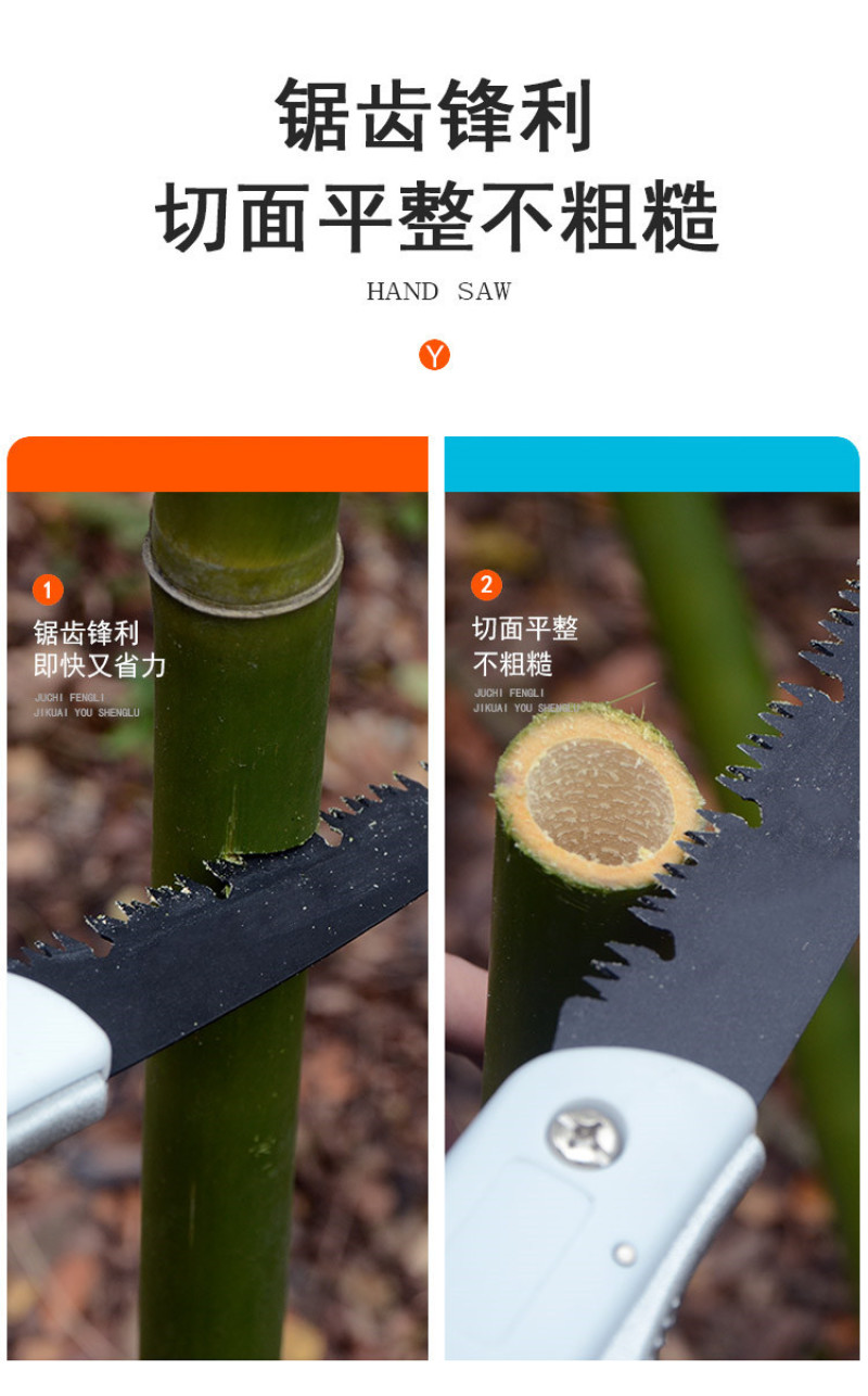 快速折叠锯锯树锯子木工锯木头手工据伐木刀锯家用小型手持手