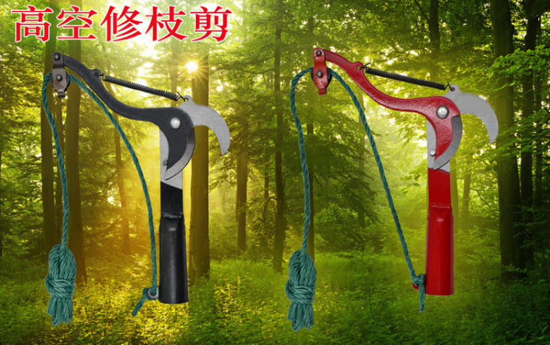 省力剪送绳子高枝剪刀摘果器树枝剪刀高空修枝园林果树高空剪