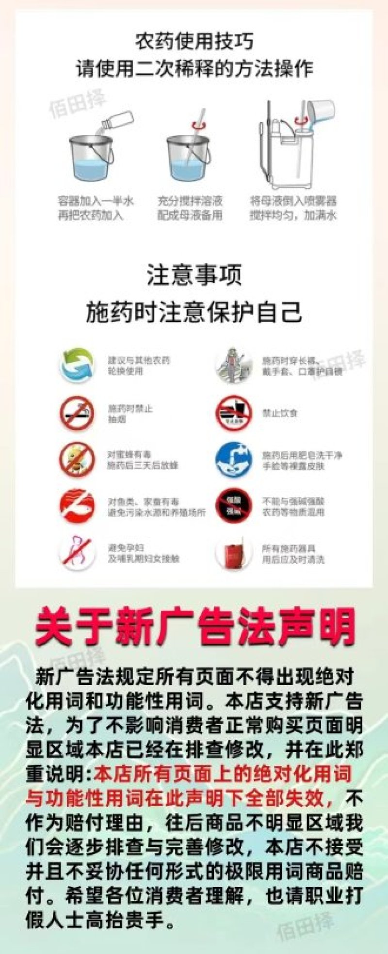 50%矮壮素水剂小麦花生大豆果树蔬菜通用控旺矮壮剂防徒长