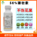 50%矮壮素水剂小麦花生大豆果树蔬菜通用控旺矮壮剂防徒长