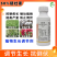 50%矮壮素水剂小麦花生大豆果树蔬菜通用控旺矮壮剂防徒长
