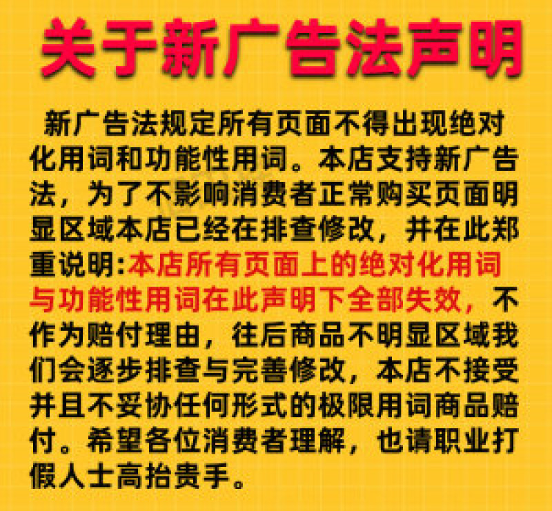 达满三秒红蜘蛛专用杀螨助剂柑橘月季蔬菜花卉果树杀螨助剂杀