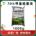 70%甲基硫菌灵杀菌剂蔬菜花卉白粉病霜霉病果树炭疽病专用