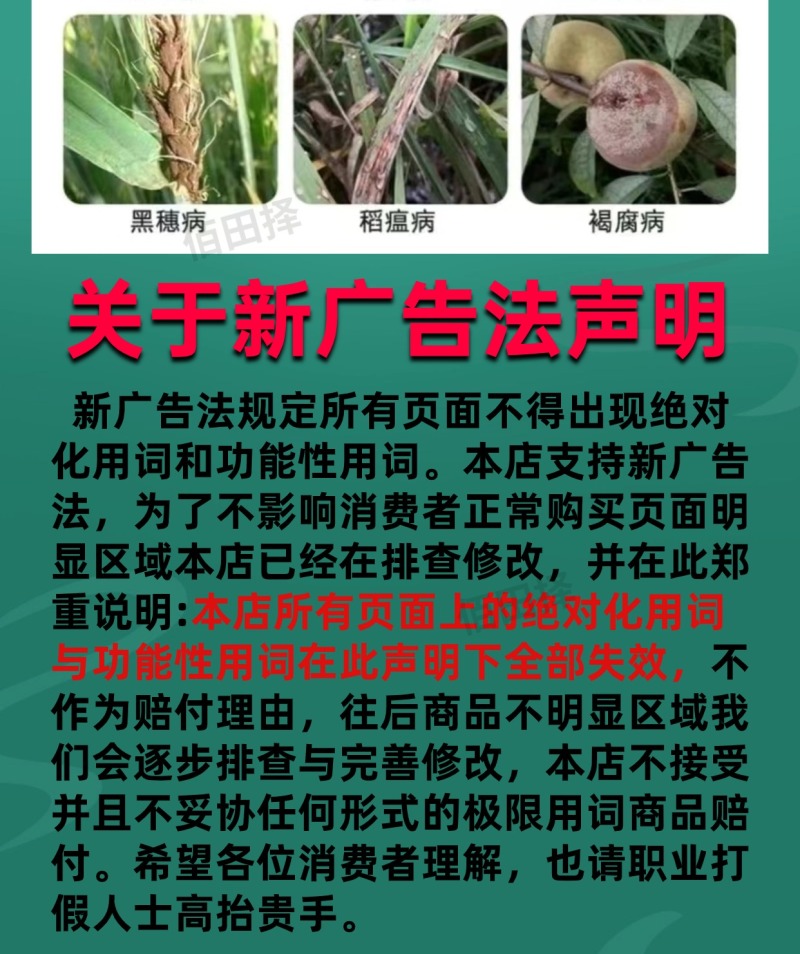 70%甲基硫菌灵杀菌剂蔬菜花卉白粉病霜霉病果树炭疽病专用