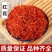 红花批发红花泡酒特级红花泡水喝红花中药材