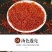 特级新疆红花特级红花批发红花泡酒泡脚红花中草