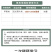 富春秋70%唑醚丙森锌苹果树斑点落叶病专用杀菌剂唑醚丙森