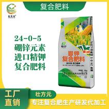 脲钾肥料厂家大田作物玉米水稻花生肥含水溶性磷黄