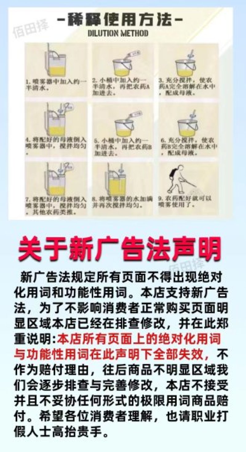 21%氯胆萘乙酸氯化胆碱果蔬菜土豆红薯山药人参地下膨大农