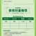 70%啶虫脒果树蔬菜蚜虫腻虫蓟马白粉虱杀虫剂花卉通用农药