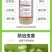 70%啶虫脒果树蔬菜蚜虫腻虫蓟马白粉虱杀虫剂花卉通用农药