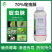 70%啶虫脒果树蔬菜蚜虫腻虫蓟马白粉虱杀虫剂花卉通用农药