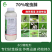 70%啶虫脒果树蔬菜蚜虫腻虫蓟马白粉虱杀虫剂花卉通用农药