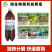 秸秆腐熟剂秸秆还田堆肥发酵有机物料发酵菌剂干湿两用快速腐