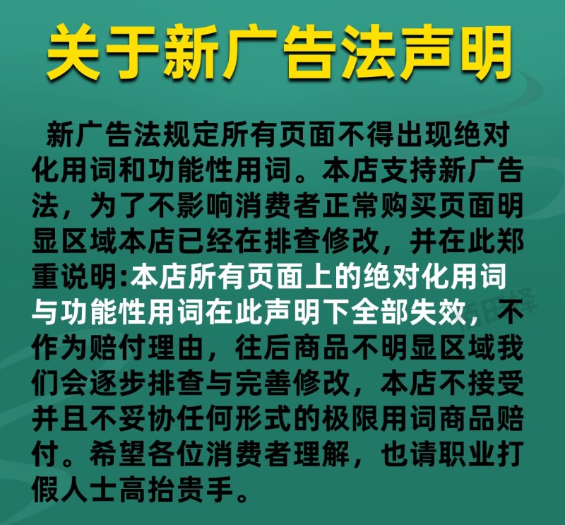 15%氟啶虫酰胺联苯菊酯桃树花椒黑蚜黄蚜果树蔬菜杀虫剂
