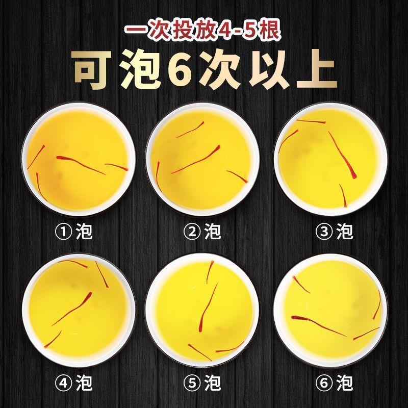 藏红花西藏西红花礼盒装女性泡水喝非特级野生伊朗进口臧
