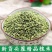 槐米农产品野生槐米槐米茶槐花茶熟的生槐米炒槐米