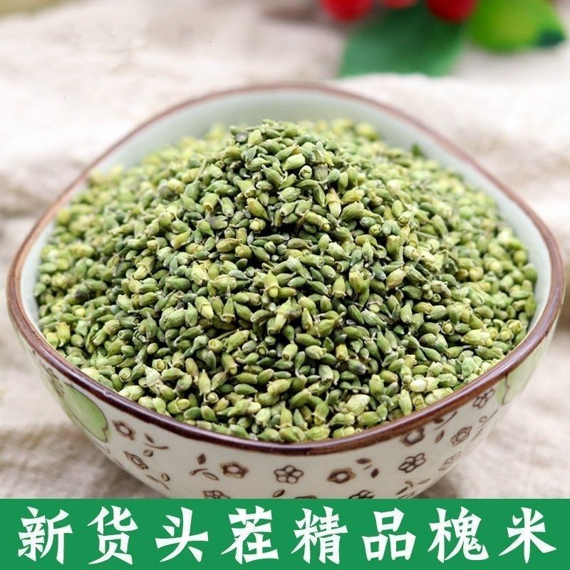 槐米农产品野生槐米槐米茶槐花茶熟的生槐米炒槐米