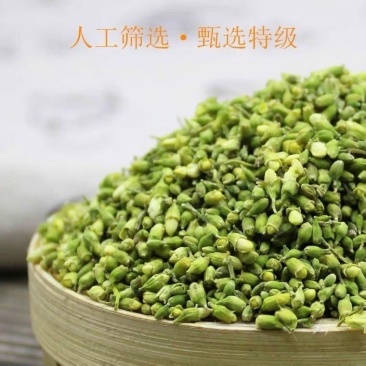 槐米农产品野生槐米槐米茶槐花茶熟的生槐米炒槐米