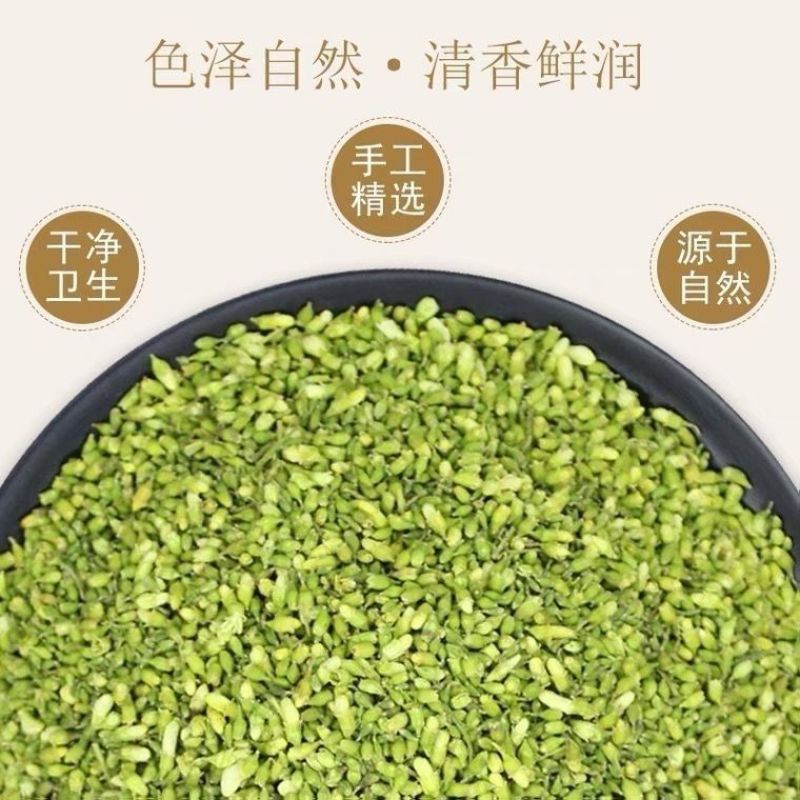 槐米农产品野生槐米槐米茶槐花茶熟的生槐米炒槐米