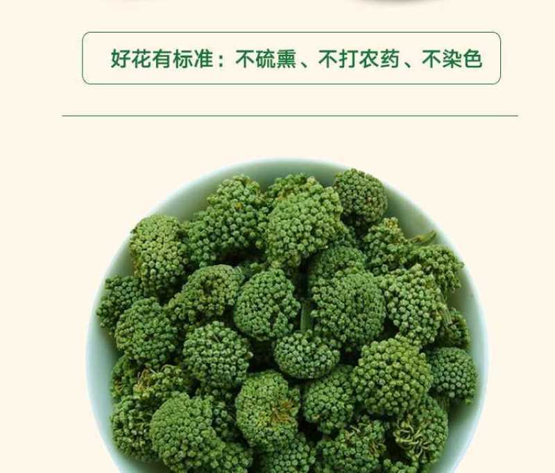 云南文山正宗三七花批发特产级四年田七干花泡