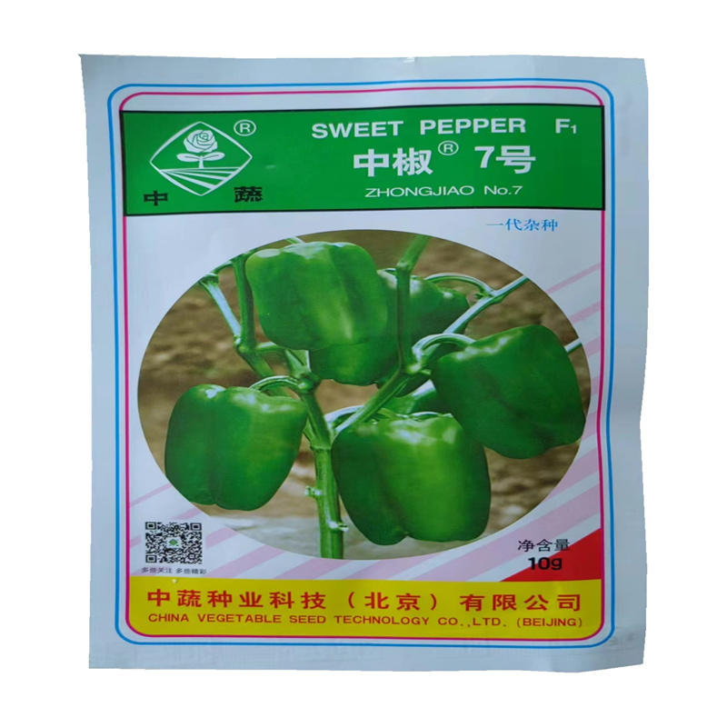 中蔬中椒7号甜椒种子早熟甜椒种子青椒薄皮辣椒种子