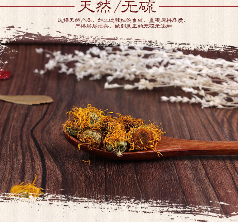 旋覆花玄复花云南野生中药材旋覆花旋复花金钱菊