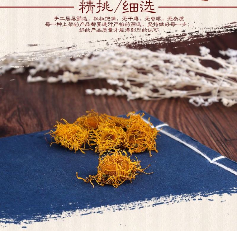 旋覆花玄复花云南野生中药材旋覆花旋复花金钱菊