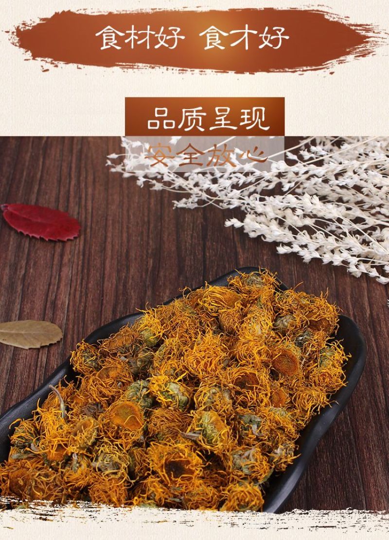 旋覆花玄复花云南野生中药材旋覆花旋复花金钱菊