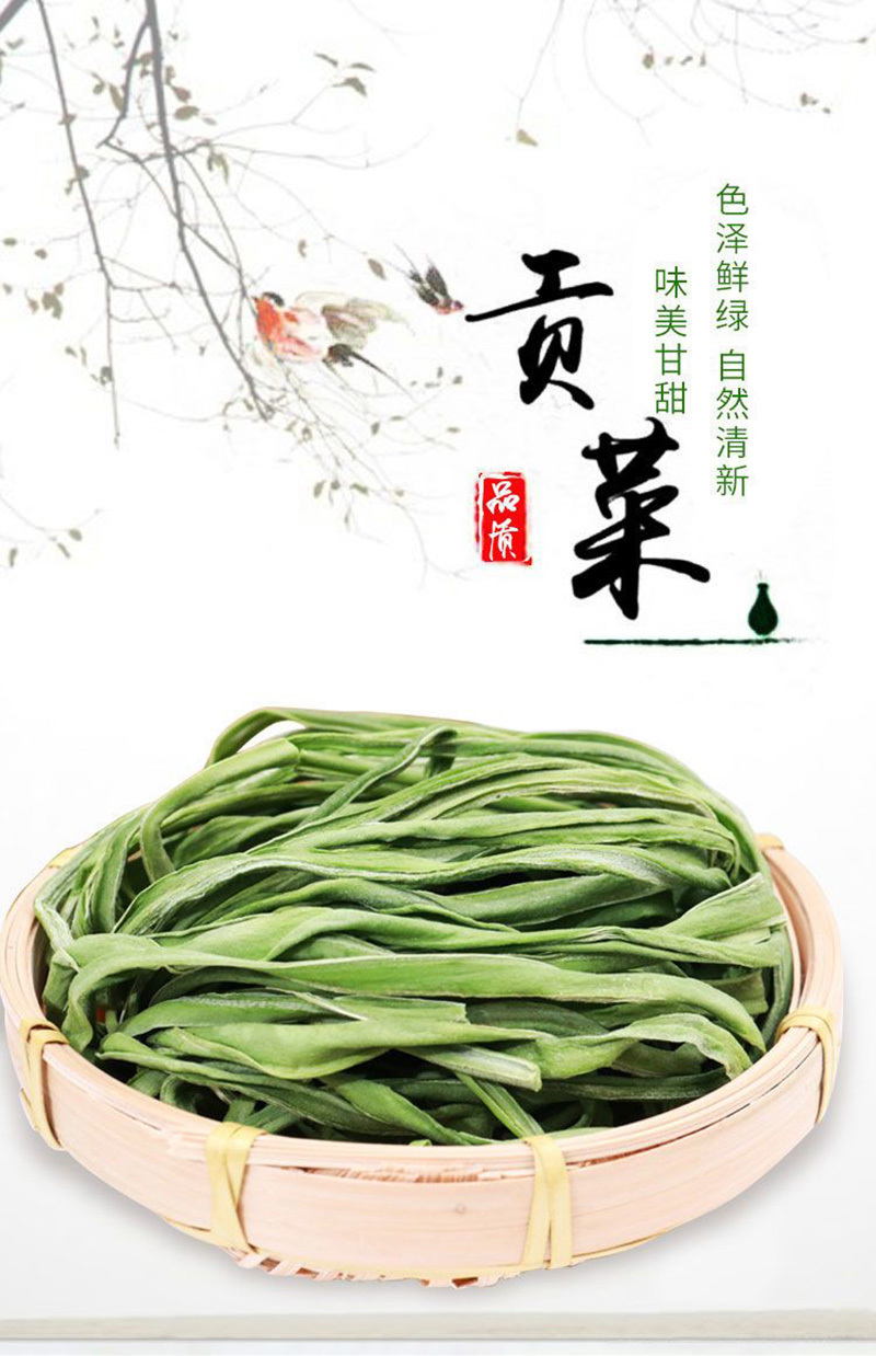 安徽贡菜干品质保证产地直发可视频看货欢迎咨询
