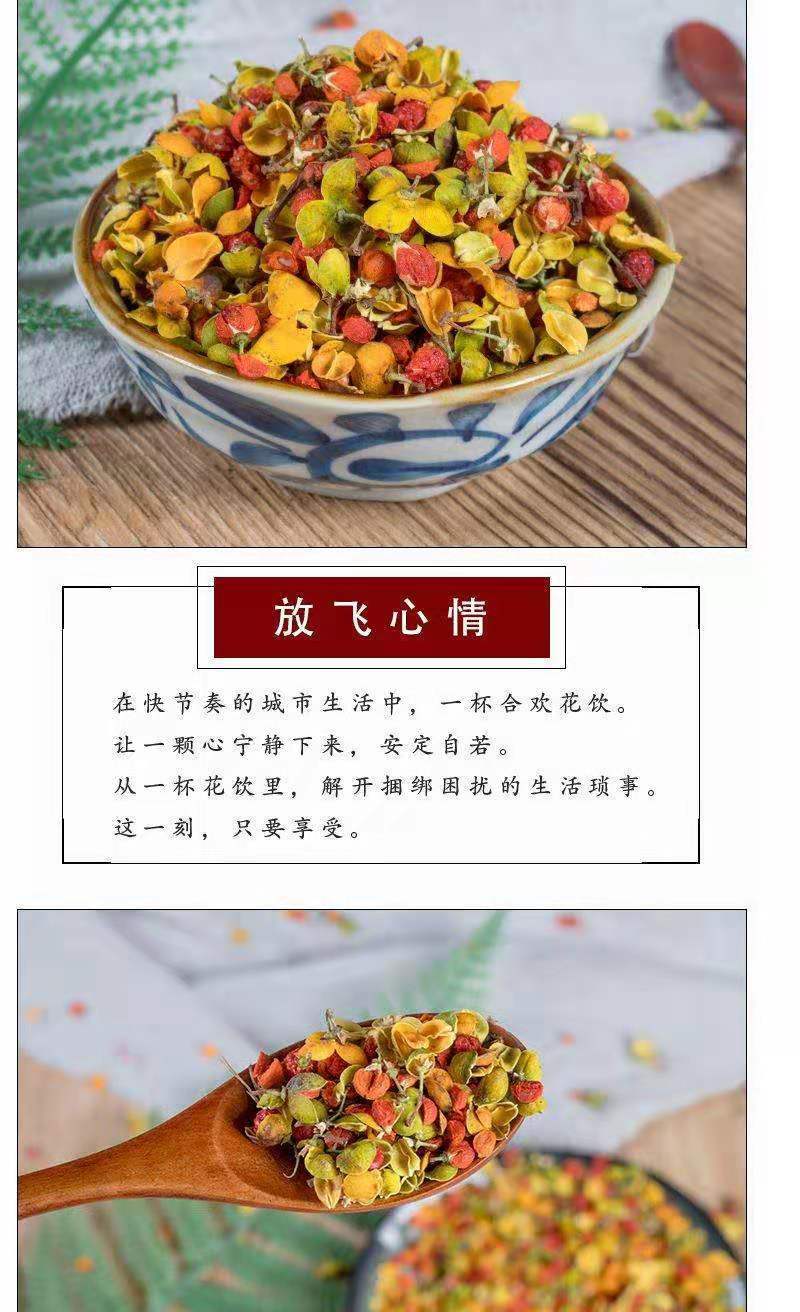 中药材【合欢花】干合欢花包邮干合欢花花茶散装批发