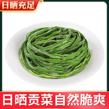 【贡菜】精品安徽贡菜干稳定货源产地直发全国发货品质保