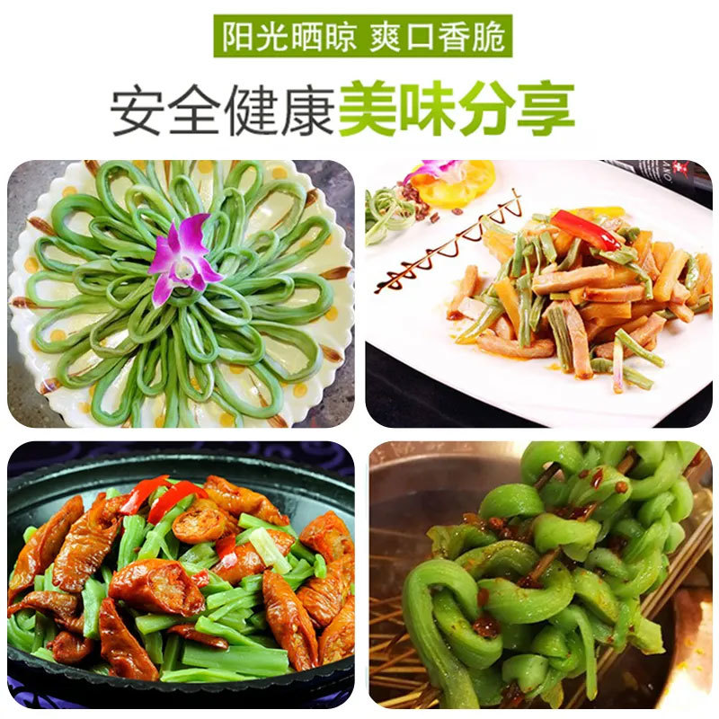 【贡菜】精品安徽贡菜干稳定货源产地直发全国发货品质保