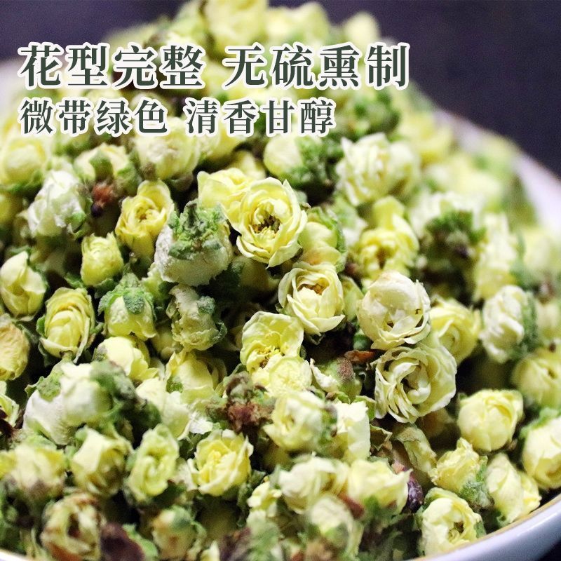 白梅花黄山绿萼梅梅花苞泡茶可搭配白梅花