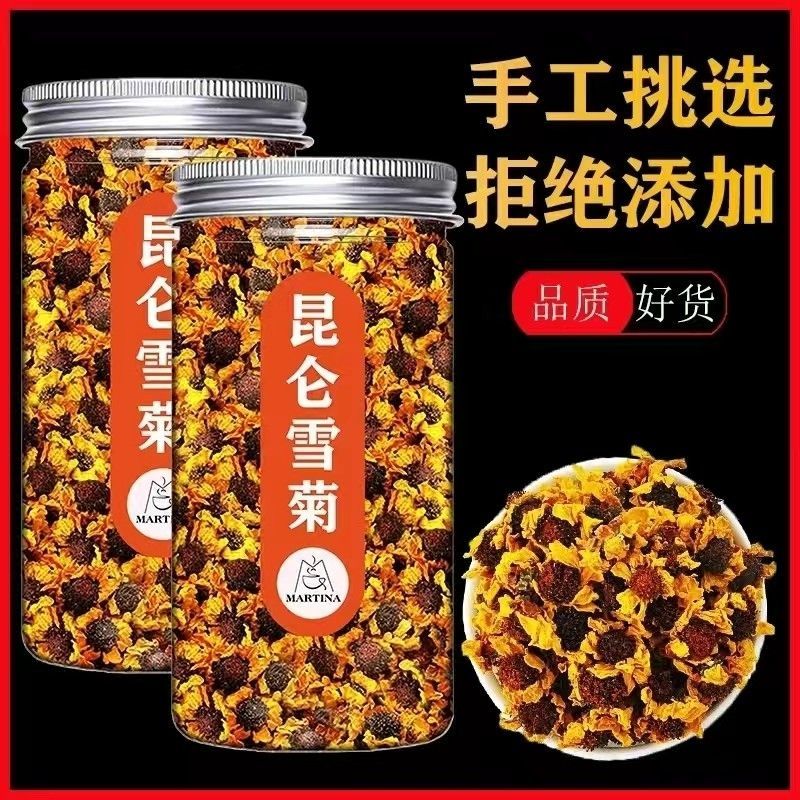 昆仑雪菊新疆昆仑雪菊花天山雪菊血菊