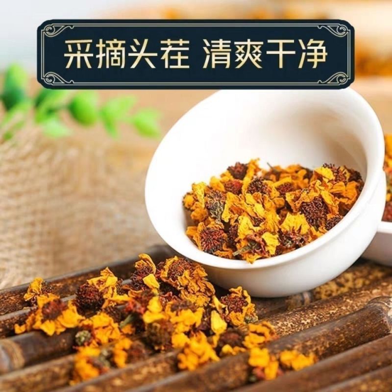 昆仑雪菊新疆昆仑雪菊花天山雪菊血菊