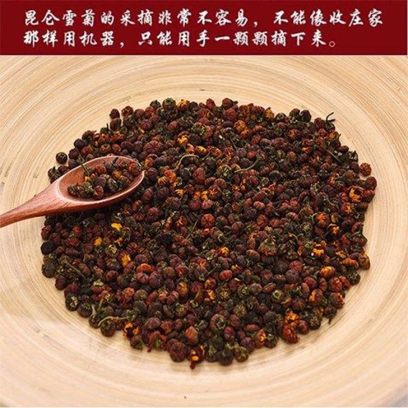 新疆昆仑雪菊胎菊当季天山雪菊新鲜无硫冰山雪菊食用