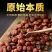新疆昆仑雪菊胎菊当季天山雪菊新鲜无硫冰山雪菊食用