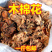 中药材木棉花农家自晒木棉花干包邮无硫新花