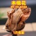 中药材木棉花农家自晒木棉花干包邮无硫新花