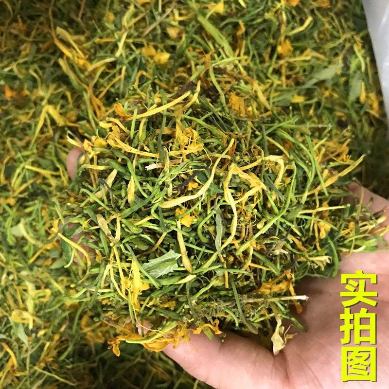 野生山银花无硫双花农家天然金银花茶泡水