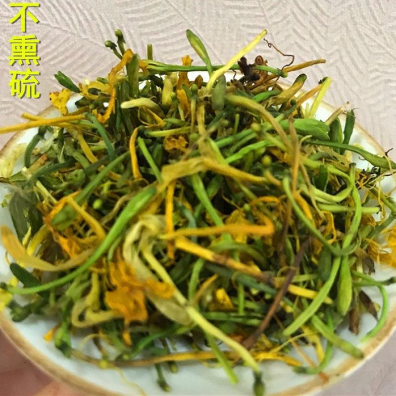 野生山银花无硫双花农家天然金银花茶泡水