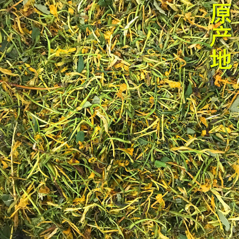 野生山银花无硫双花农家天然金银花茶泡水